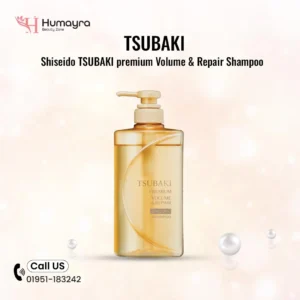 Shiseido TSUBAKI premium Volume & Repair Shampoo 490ml